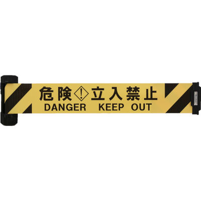 中発販売 Reelex 自動巻きバリアリールWide(シート幅120mm) BRS-1205B 1個 855-3132（直送品）