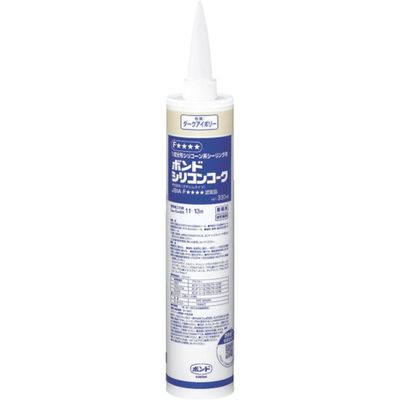 コニシ ボンドシリコンコーク 330ml ダークアイボリー #55878 55878 1本 836-3272（直送品）