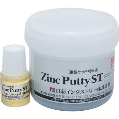 日新インダストリー NIS ジンクパテST 100gセット ZP002 1セット 855-0836（直送品）