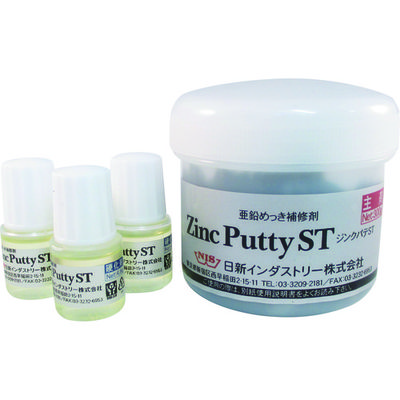 日新インダストリー NIS ジンクパテST 300gセット ZP003 1セット 855-0837（直送品）
