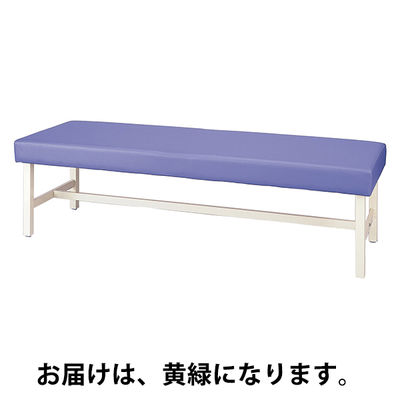 ベーシック診察台 黄緑 BC-ET6050 松吉医科器械（直送品）