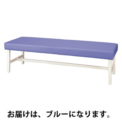 ベーシック診察台 ブルー BC-ET6055 松吉医科器械　マツヨシカタログ（直送品）