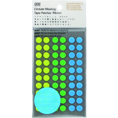 ニトムズ STALOGY 丸シール8mm シャッフルアース S2201 1パック(1個) 828-1198（直送品）