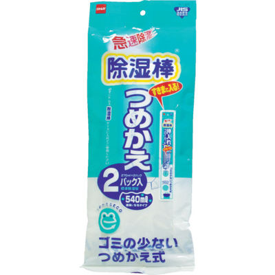 ニトムズ 除湿棒つめかえ2P2N N1020 1パック(2個) 836-4707（直送品）