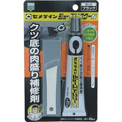 セメダイン 靴補修材 シューズドクターN ブラック P50ml HCー003 1個 813-5113（直送品）