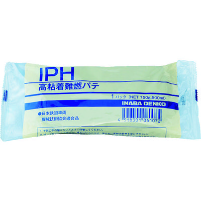 因幡電機産業 因幡電工 高粘着難燃パテ IPH 1個 836-4165（直送品）