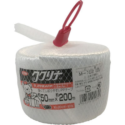 ユタカメイク 荷造り紐 PPテープ玉 50mm×200m 160g 白 M-102 W 1巻 828-0804（直送品）