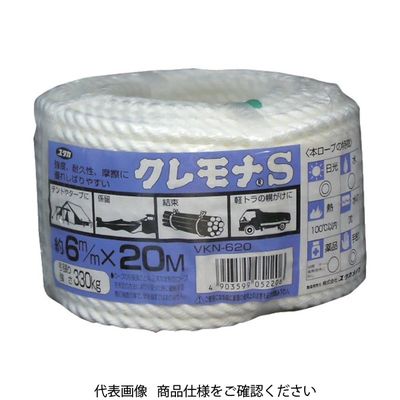 ユタカメイク ロープ ビニロンロープ万能パック 6φ×20m VKN620 1巻(1パック) 828-0835（直送品）