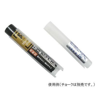 祥碩堂 チョークホルダー 太丸 S15418 1本 3-7202-02（直送品）