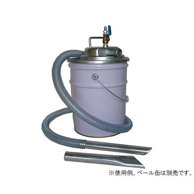 アクアシステム エア式掃除機 乾湿両用クリーナー (オープンペール缶用) APPQO550 1個 61-9449-24（直送品）