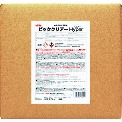 横浜油脂工業 Linda 洗浄剤 ビッククリアーハイパー 20Kg/BIB BD10 1個 835-6410（直送品）