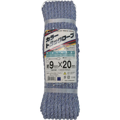 ユタカメイク カラートラックロープ 9mm×20m ブルー CTR-202 1巻 827-5837（直送品）