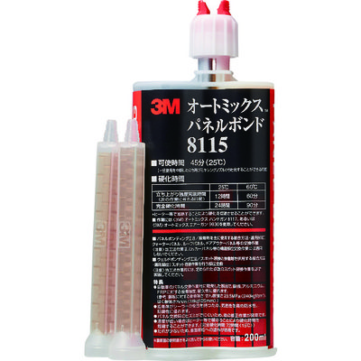 スリーエム ジャパン 3M オートミックス パネルボンド 200ml 黒 8115 1本 835-8889（直送品）