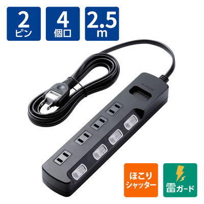 延長コード 電源タップ 2.5m 4個口 個別スイッチ 雷ガード ほこり防止 黒 AVT-K6A-2425BK エレコム 1個（直送品）