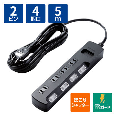 延長コード 電源タップ 5m 4個口 個別スイッチ 雷ガード ほこり防止 黒 AVT-K6A-2450BK エレコム 1個（直送品）