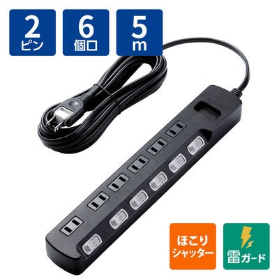 延長コード 電源タップ 5m 6個口 個別スイッチ 雷ガード ほこり防止 黒 AVT-K6A-2650BK エレコム 1個（直送品）