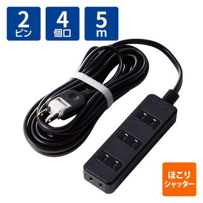 延長コード 電源タップ コンセント 5m 2ピン 4個口 ほこりシャッター 黒 AVT-ST02-2450BK エレコム 1個（直送品）
