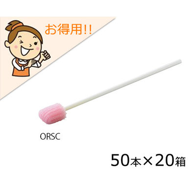 【口腔ケアスポンジ】 ナビ助の口腔ケアスポンジ 17×14×19mm 1000本入 1ケース(1000本)  アズワン（直送品）