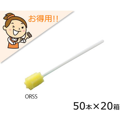 【口腔ケアスポンジ】 ナビ助の口腔ケアスポンジ 17×17×21mm 1000本入 1ケース(1000本)  アズワン（直送品）