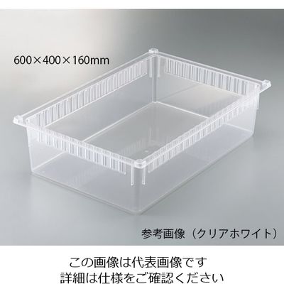 アズワン アルティアトレー(スタンダードサイズ) クリアホワイト 600×400×160mm NRT-150CV 1個 0-5732-48（直送品）