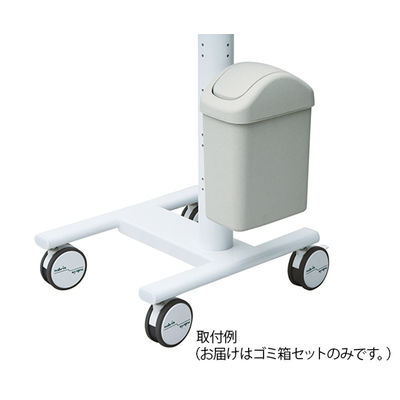 アズワン ナースカート(Florence/フローレンス)用 ゴミ箱セット 8-9931-35 1セット（直送品）