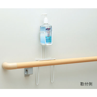 ゴージョージャパン ゴージョーピュレル IHSーN用 手摺り用ブラケット(350mL容器対応) 8010-01 1個 7-2693-01（直送品）