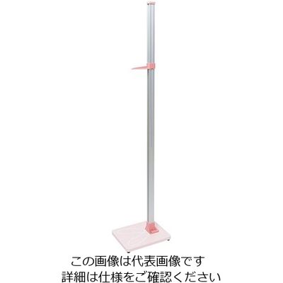 三和製作所 スタンダード身長計 ピンク 107-339 1台 7-2856-02（直送品）