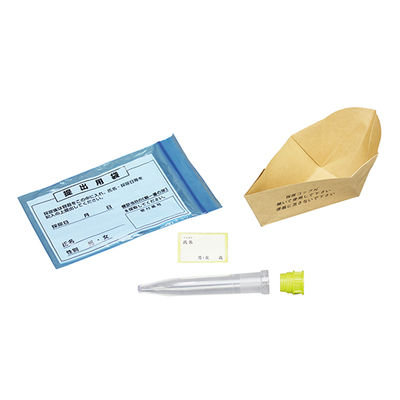 アズワン 採尿セット ハルンキット HK-SET-BF 1袋(100セット) 7-3861-01（直送品）