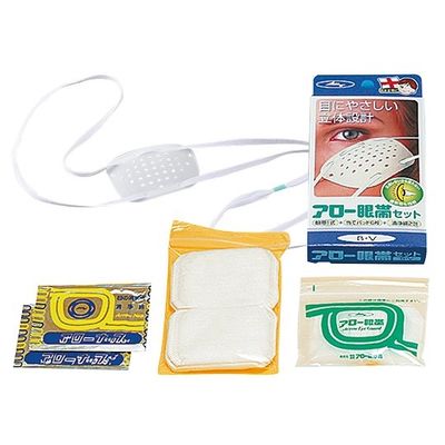 アロー医療品 アロー眼帯 B・Vセット 7-4051-03 1セット（直送品）