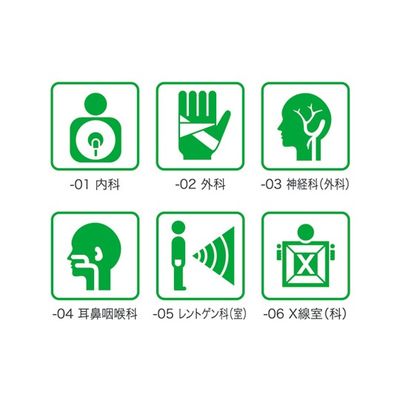 光 サインプレート(カッティングシート仕上げ) 耳鼻咽喉科 100×100mm 7-4171-04 1枚（直送品）