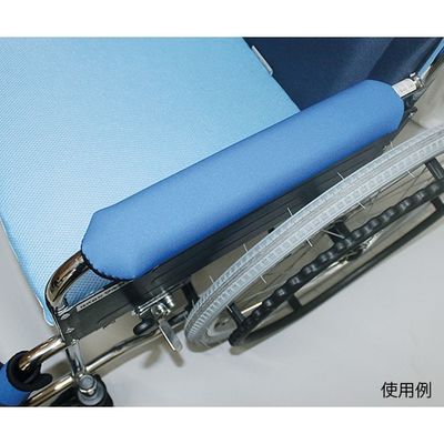 ヘルメット潜水 車椅子用補助アイテム (アームレストカバー) HC-44 1枚 7-4632-01（直送品）