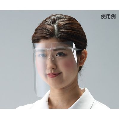 アズワン ディスポフェイスシールド 711セット 7-4875-01 1セット（直送品）