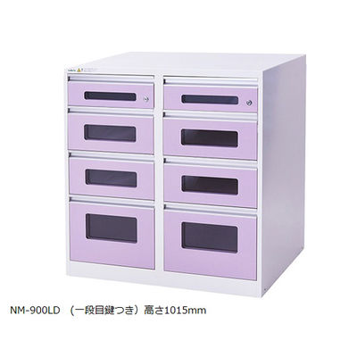 アズワン アルティア下段引出ユニット 900×700×1015mm NR-900LD 1台 0-5999-42（直送品）