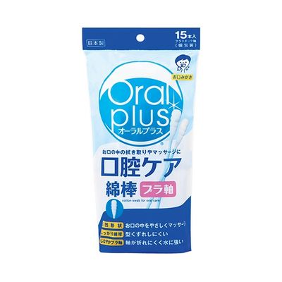 【口腔ケアスポンジ】 口腔ケア綿棒(オーラルプラス) 15本入 C24 1袋(15本)  アサヒグループ食品（直送品）