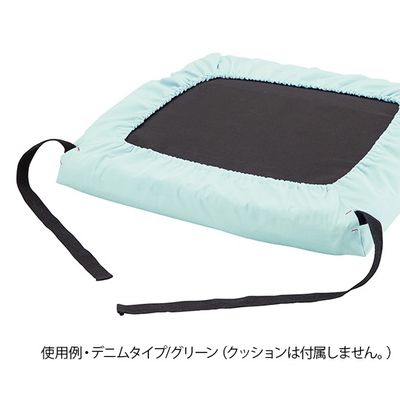 東京エンゼル本社 防水クッションカバー デニムタイプ グリーン 1535 1枚 7-4221-02（直送品）