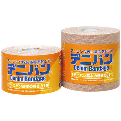 クレーマージャパン デニバン 23-7272-00（直送品）