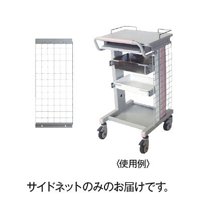 ナカバヤシ 電子カルテワゴン用サイドネット RKW-300NT（直送品）