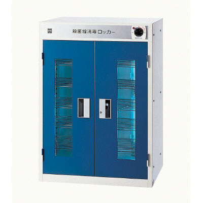 殺菌線ロッカー（多目的型） DM-F 大信工業 　　　　マツヨシカタログ（直送品）