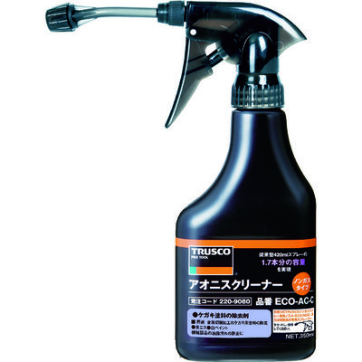 トラスコ中山 TRUSCO αアオニスノンガスクリーナー ノズル付 350ml ECO-AC-S 1本 819-8998（直送品）