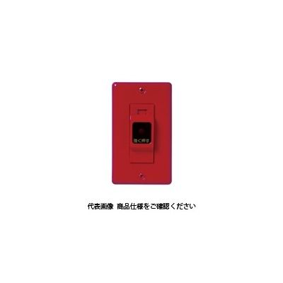 明工社 ML非常警報用スイッチ (赤プレート付)(認定用) 7A 300V ML1119