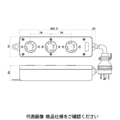 明工社 接地3P 20A 引掛3コ口タップ （コードなし）20A 250V MR2943 1セット（2個）（直送品）