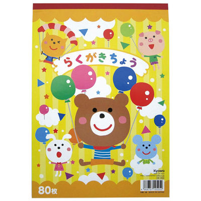 らくがきちょう B5判 80枚 ラ-003 5冊 協和紙工（直送品） - アスクル