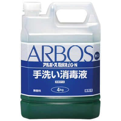 アルボース石鹸液 4l 最安値