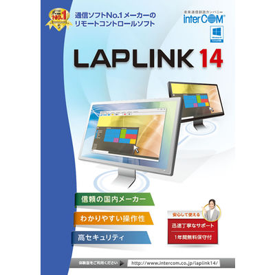 インターコム LAPLINK 14 2ライセンスパック 0780350 1式（直送品）
