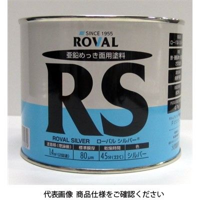 ローバル 0.7Kg シルバー 4934798020079 1セット(6缶)(直送品 ローバル 0.7Kg シルバー 4934798020079 1セット(6缶)(直送品