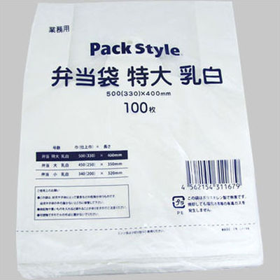 パックスタイル PS 弁当袋 乳白 特大 00434969 1セット(1000枚:100枚×10)（直送品）
