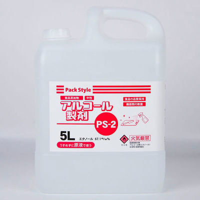 PS-2 アルコール製剤 5L 1箱（3本入） 対物除菌剤 パックスタイル（直送品）