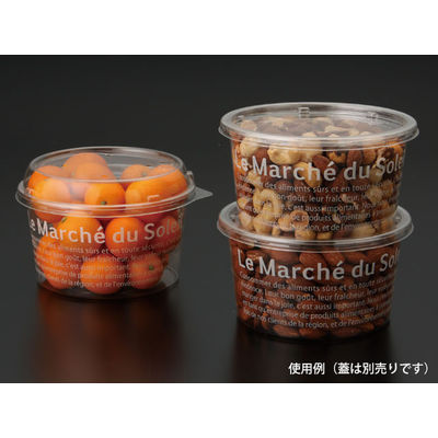 パックスタイル PS マルチカップ650 マルシェ 00484832 1包：750枚（50×15）（直送品）