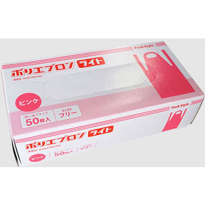 【使い捨てエプロン】 パックスタイル PSポリエプロン ライト ピンク 00517683 フリー 1包：1000枚（50×20）（直送品）