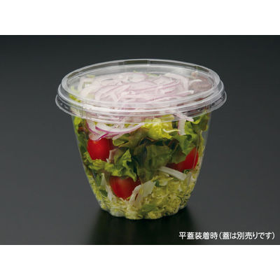 パックスタイル 33ozサラダ 本体 00534555 1包：1000枚（50×20）（直送品）